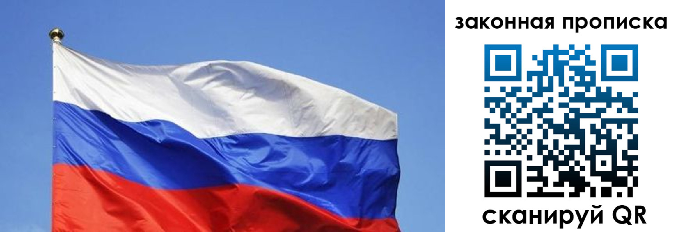 временная регистрация надежно в Сальске